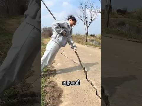 เจอทองตกเต็มพื้นนึกว่ารวยแล้ว แต่วินาทีล้วงกระเป๋าถึงกับช็อก!