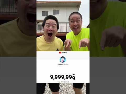 10 MILLION | @Junya.じゅんや #shorts