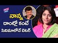 నాన్న దాంట్లో కంటే సినిమాలోనే బెటర్ Me