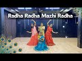 Krishna Janmashtami Special Radha Radha Dance Cover Dancing Soul Studio Krishnajanmashtami