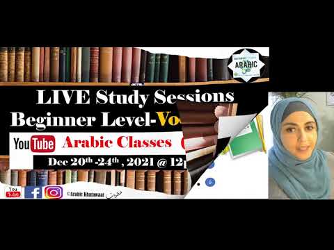 Day 3-ARABIC BEGINNER Level- Practice Forming Sentences تركيب الجمل #arabicliveclass #livearabicchat