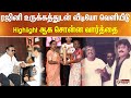 Madurai hero who made Madurai proud - Video with Rajini's irony - The words said as highlight