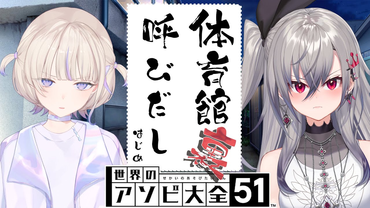 YouTubeサムネイル