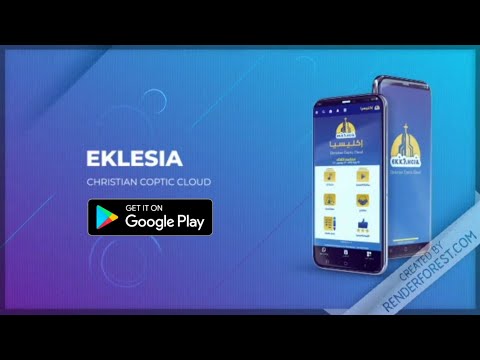 اكليسيا | مكتبة مسيحية شاملة Video