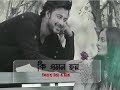 Ki Emon Hoy By Swraj Deb and Sifat | Bangla Drama Song | Afran Nisho & Aparna