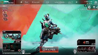 垂れ流しAPEX参加型　【ゴールドlＶ 114RP～〔降格保護中3回〕〈ディスコ推奨〉】