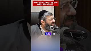 הרב אייל עמרמי - כל הברכות יבואו עליך! (הרב אייל עמרמי) - התמונה מוצגת ישירות מתוך אתר האינטרנט יוטיוב. זכויות היוצרים בתמונה שייכות ליוצרה. קישור קרדיט למקור התוכן נמצא בתוך דף הסרטון