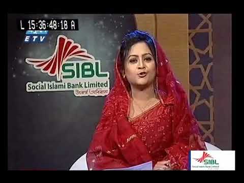 সিয়াম ও আপনার স্বাস্থ্য - ৩১ মে ২০১৮ | লিভারের বিভিন্ন সমস্যা ও রমজান