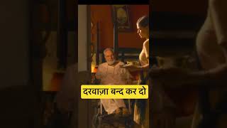 दरवाज़ा बन्द कर दो babuji mirzapur darwaja band kar do #mirzapur #dialogue #mirzapur2 #status