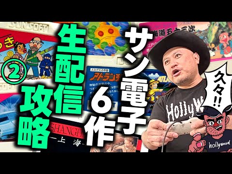 謝罪謝罪の大謝罪　謝るぞコラ