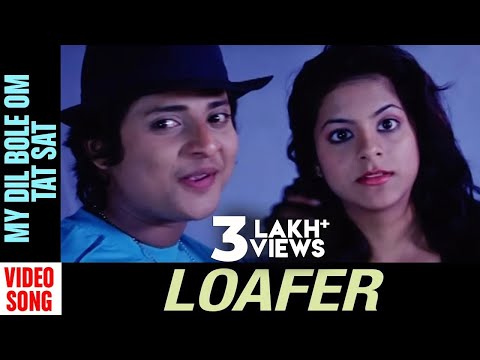 My Dil Bole Om Tat Sat Movie Babushaan Mohanty Archita Sahu Mihir