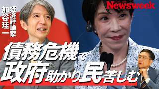 【AIバブル崩壊後のシナリオ】過剰投資か？カギは中国AI