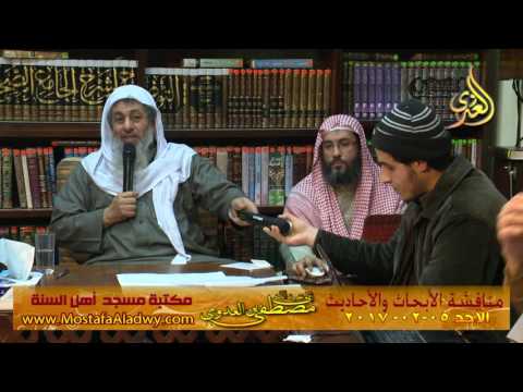  مناقشة الأبحاث والأحاديث بمكتبة مسجد أهل السنة بمنية سمنود 05 02 2017  3 