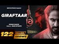 EMIWAY BANTAI-GIRAFTAAR (OFFICIAL MUSIC VIDEO)