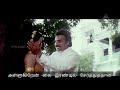 Intha Poovukoru Arasan 1st Saranam Lyrics Ilayaraja