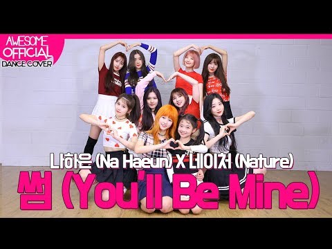 나하은 (Na Haeun) X 네이처 (Nature) - 썸 (You'll Be Mine)  Dance Cover