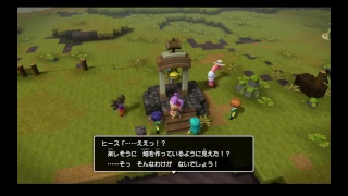 【ドラクエビルダーズ2】初見ではじめからやってみるよ【DQB2】