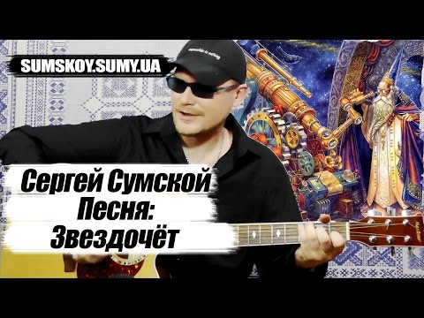 «Звіздар» — Поки не українською мовою