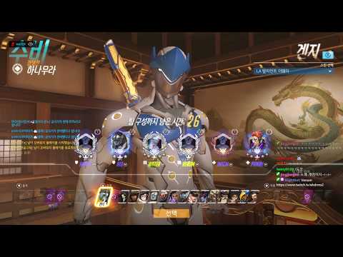 Overwatch Rank 1 Korean Genji WATER Has Some Nasty Skills