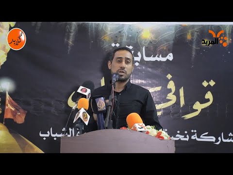 شاهد بالفيديو.. قصيدة بحق أصغر شهداء الطف #كَلايد