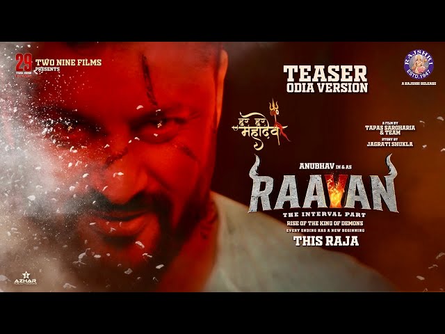 RAA’V’AN Teaser || Anubhav Mohanty || Tapas Sargharia || Jagrati Shukla || Rajshri Release ||