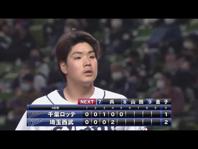 【5回表】プロ初勝利へ!! ライオンズ・上間 5回を1失点に抑える好投!! 2021/4/27