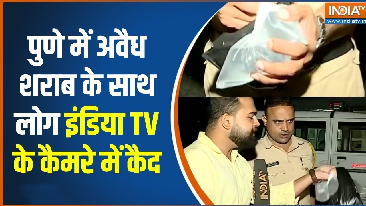 Pune Liquor death case: लोकल पुलिस के साथ शराब कांड वाली जगह पहुंची In