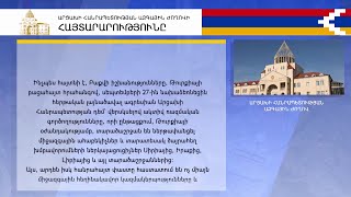 Եկեղեցական կյանք 11.10.2020