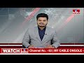 ఇండియా కూటమి..! పొత్తులతో కాంగ్రెస్ ముందడుగు.. | India Alliance | hmtv - Video