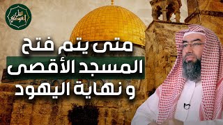 صورة نبيل العوضي | كيف بدأ الاحتلال بدخول فلسطين؟ | متي يتم تحرير الاقصي؟