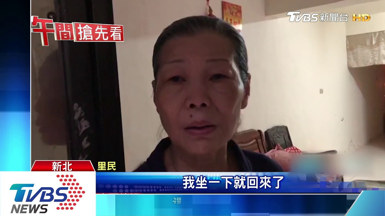 「聽講習可摸彩」 鎖定長輩推銷瓦斯防爆器