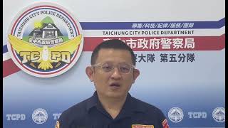 ⬆️ 第五分局交通分隊小隊長劉奇為