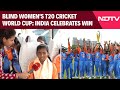 Blind Women S World Cup Blind Women S T20 Cricket World Cup India Celebrates Historic Win
