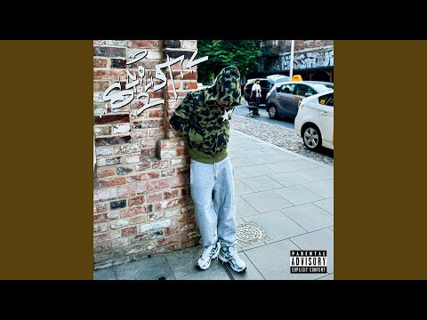 Video thumbnail for No Stylist 2 (Slowed)