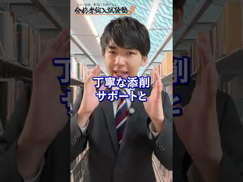 国際経済学科 合格者編入試験塾が実力模試を開催します！