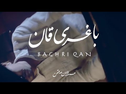 Mewlan Memtimin - Baghri Qan