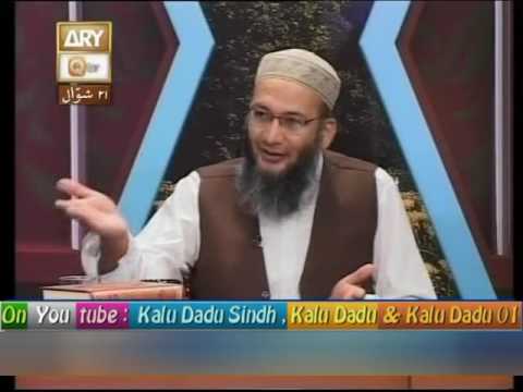 521 Baseerat Ul Qura'n Surah Maryam Ayat 01 Ta 07  26 07 16+Shawal 21 By Shuja Uddin Sheikh Y