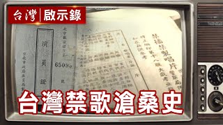 Re: [新聞] 敦化國小學童竟唱中國統戰歌 簡舒培轟：
