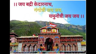 Jai Badri Kedarnath Gangotri Jai-Jai Garhwali Song