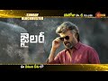 Jailer Movie Promo 11th Feb 2024 6 00pm Superstar Rajinikanth Gemini TV