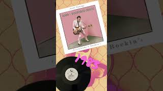 Listen Up! Neil Young “Kinda Fonda Wanda” (from the album Everybody’s Rockin’) 1983