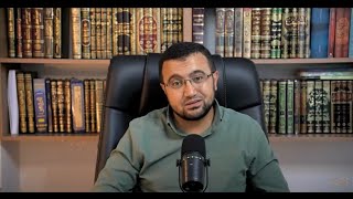 صورة المجلس الثامن عشر من شرح كتاب تصريف الأسماء والأفعال - ختام مبحث معاني الزيادة