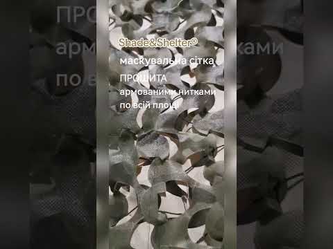 Маскировочная сетка для военных Double Sided хаки (олива) пиксель камуфляж - бежевый мультикам (спанбонд) - фото 1 - id-p2139809768