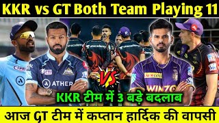 KKR Playing 11 Today vs GT | KKR vs GT Playing 11 | IPL 2022 | GT vs KKR | CricTalk Hindi