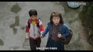 Trailer Preview Image