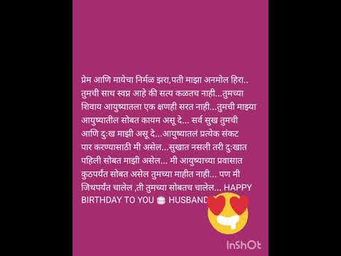 Love 💞 husband...                         #love husband#shorts#