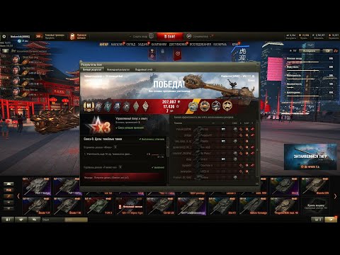 World of Tanks. WZ-111QL  (Golden Dragon)