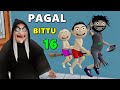 PAGAL BITTU SITTU 16 | Jokes | Cs Bisht Vines |Desi Comedy Video,Cs Bisht Horror,Paagal Beta,cartoon