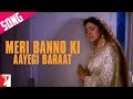 Meri Banno Ki Aayegi Baraat | Sad Version | Aaina | Juhi Chawla, Jackie Shroff, Amrita Singh