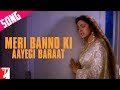 Meri Banno Ki Aayegi Baraat (Sad) - Song - Aaina ...